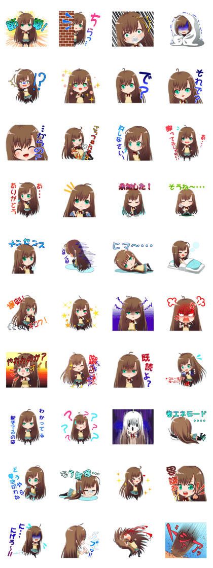 "Visualization girl" Hayu-chan stickers "Visualization girl" Hayu-chan stickers