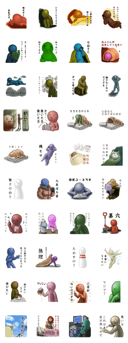 Everyday of negative human Everyday of negative human