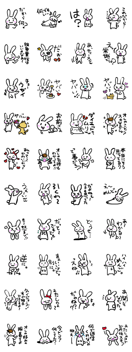 The rabbit which says irony The rabbit which says irony