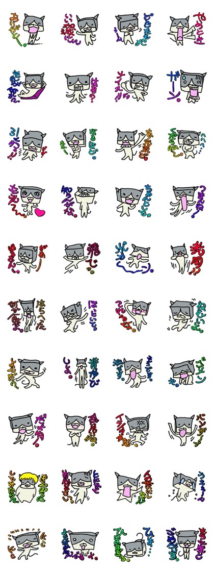 Cube cat 2 Cube cat 2