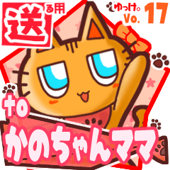 Cute cat's name sticker2 MY110220N30