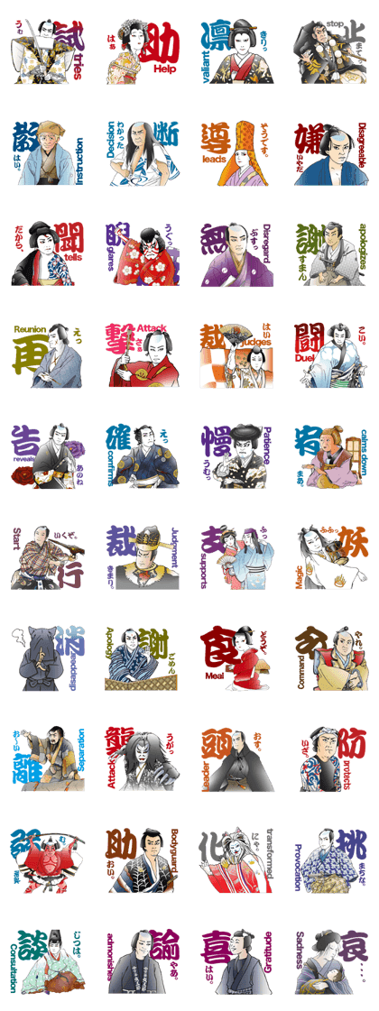 Kabuki realistic Sticker02 Kabuki realistic Sticker02