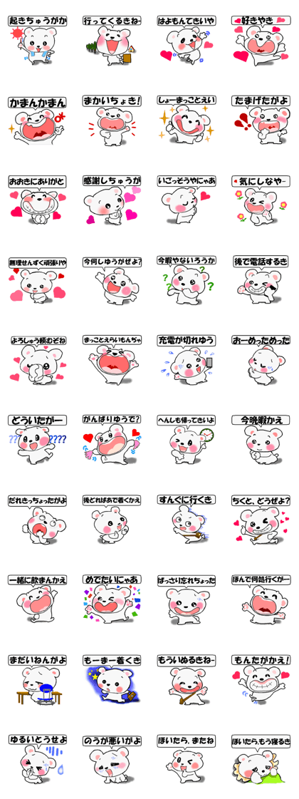 Dialect of Tosa. Dialect of Tosa.