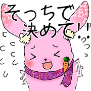 Vague Rabbit Vague Rabbit