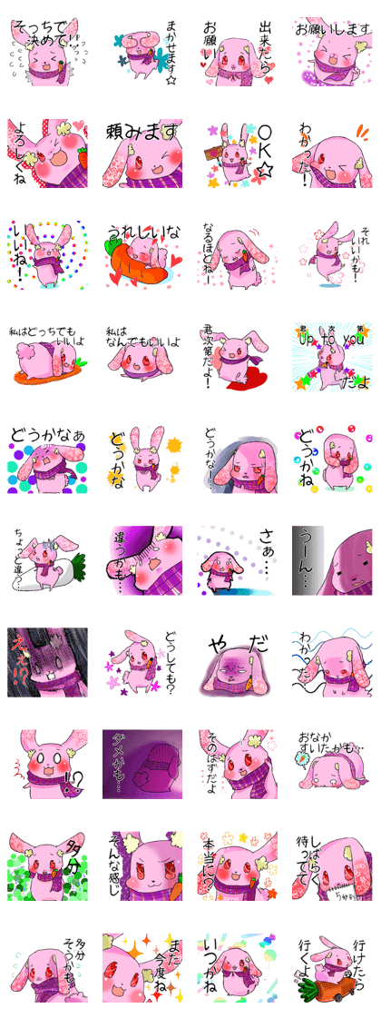 Vague Rabbit Vague Rabbit