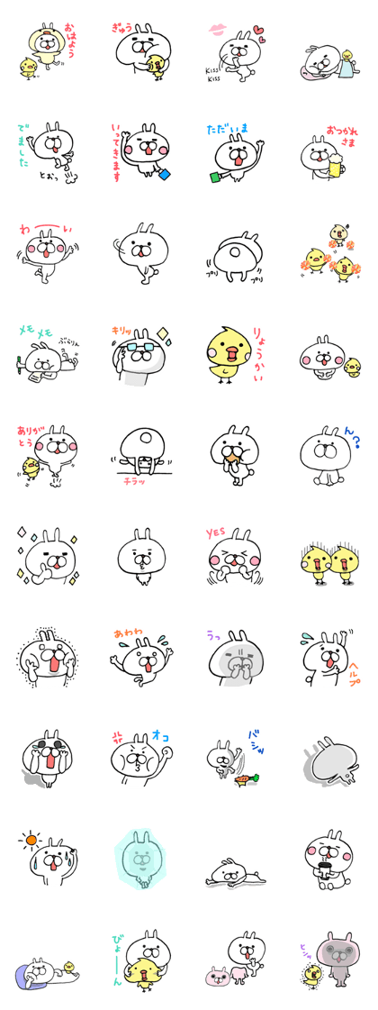 Daily Use Bunny Stickers Daily Use Bunny Stickers