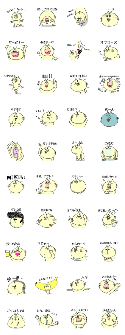 The cheeky cat sticker The cheeky cat sticker