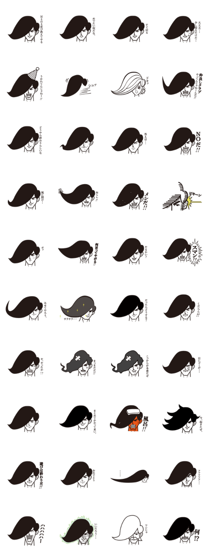 Cool guy of Japan Cool guy of Japan