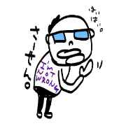 Yutori generation, Fight! Kensuke! Yutori generation, Fight! Kensuke!