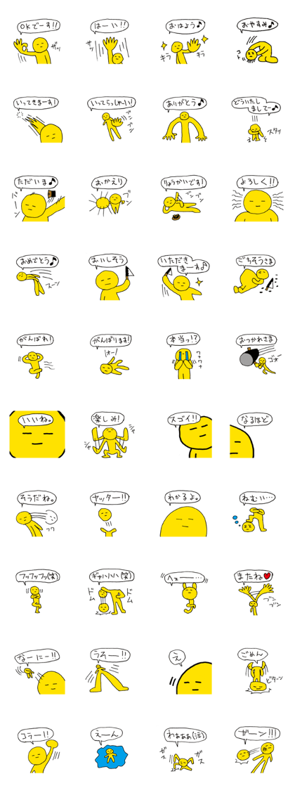 Sticker drawn in 10 seconds 3 by DOTMAN Sticker drawn in 10 seconds 3 by DOTMAN