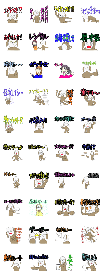 Sticker can be used in soccer Sticker can be used in soccer