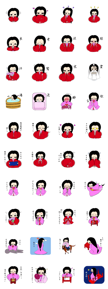 Princess OYu Princess OYu