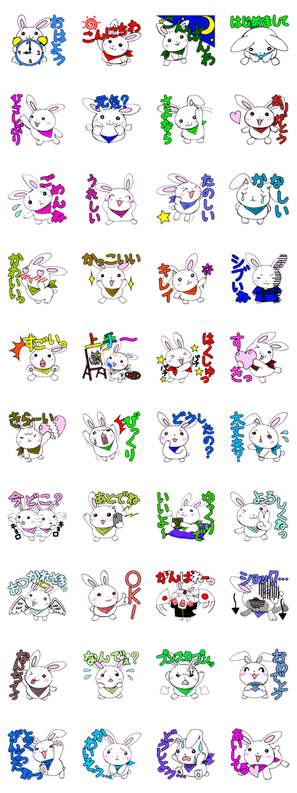 Chic rabbit Usapyon Chic rabbit Usapyon