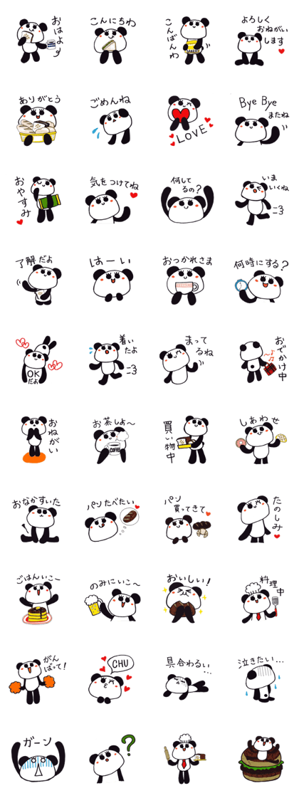 Pampanga panda Pampanga panda