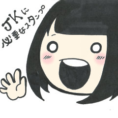 Patsuko