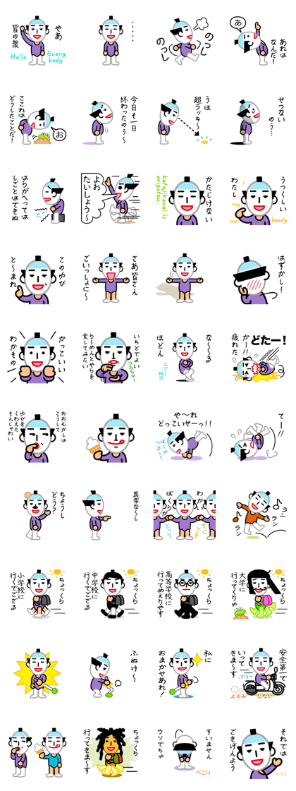 The Leotard Zamurai. The Leotard Zamurai.