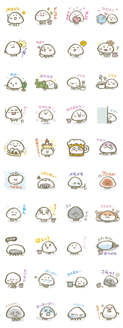 Feelings of jellyfish Feelings of jellyfish