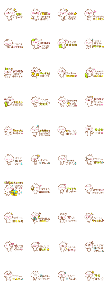 Pop rabbit with message Pop rabbit with message