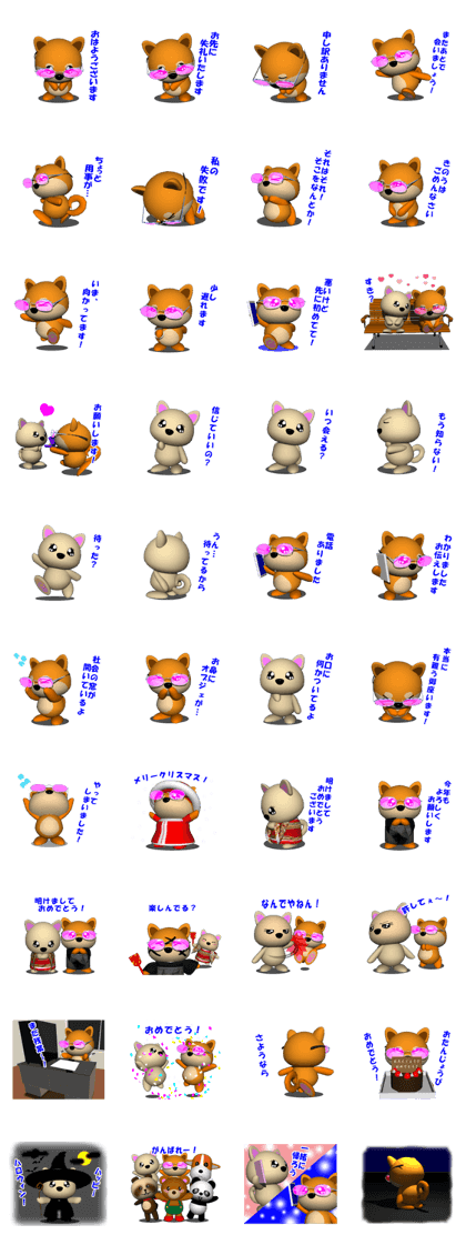 MAMESHIBA heart & is bitter