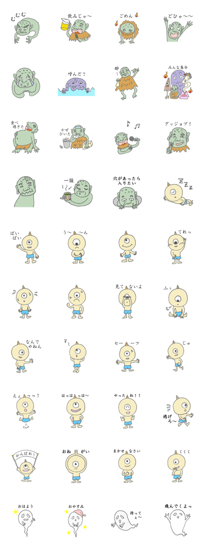 Funny Specters Funny Specters