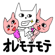 Fan fan fantastic sticker