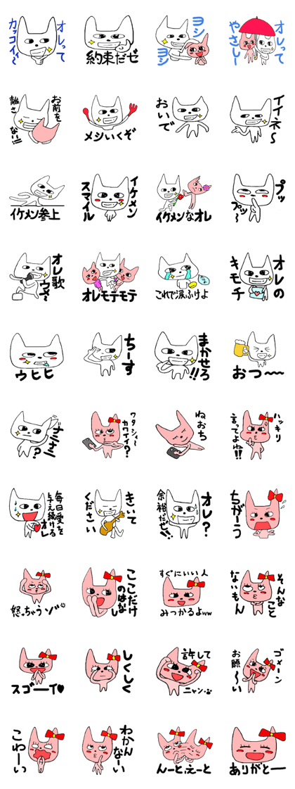 Fan fan fantastic sticker