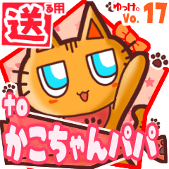 Cute cat's name sticker2 MY110220N21