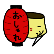 Miss.fashionable pudding KanjiVersion Miss.fashionable pudding KanjiVersion