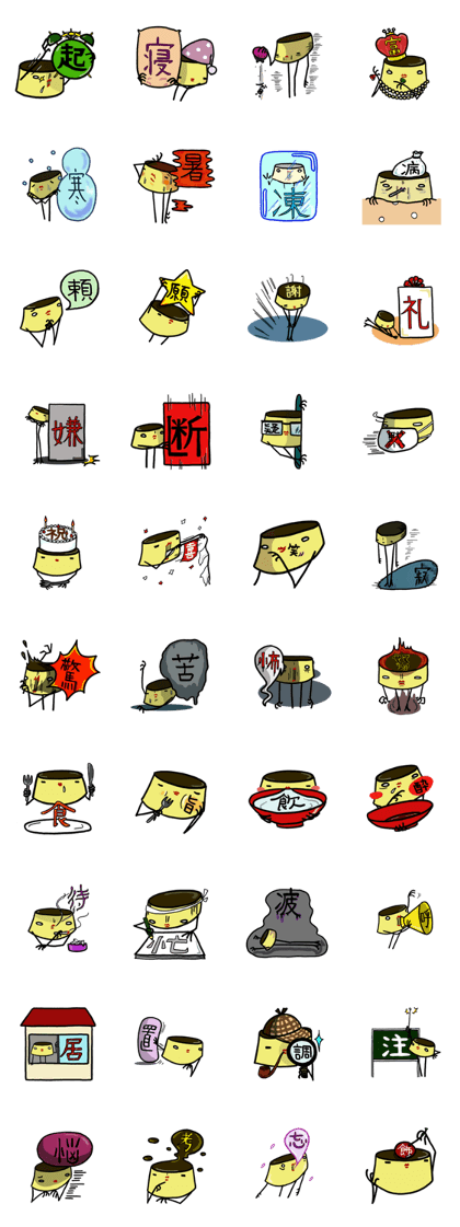 Miss.fashionable pudding KanjiVersion Miss.fashionable pudding KanjiVersion