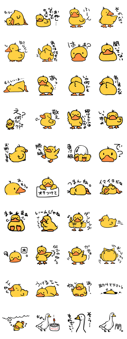 Funny goose of child