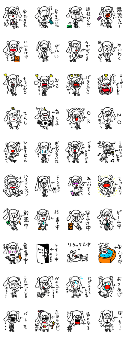 doodling part51 sticker doodling part51 sticker