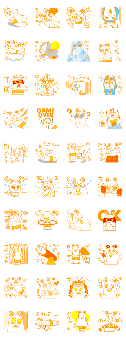 The cat long freely The cat long freely