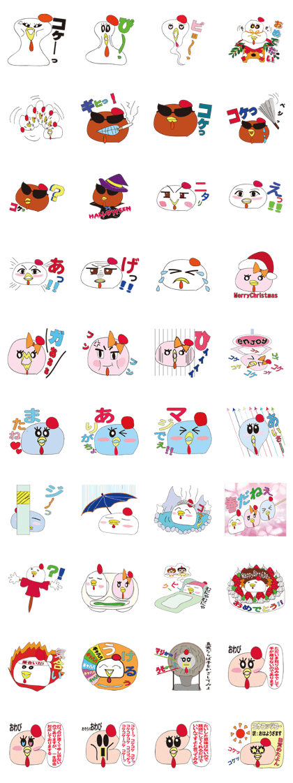 KOBAYASHI Chicken farm KOBAYASHI Chicken farm