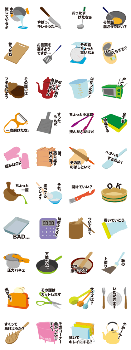 Conversation in the kitchen