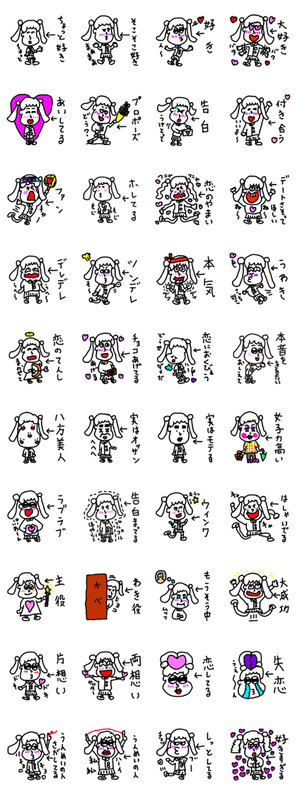 doodling part52 sticker doodling part52 sticker