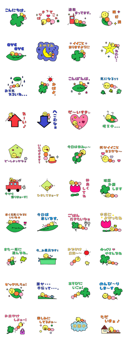 colorful caterpillar "imomo"