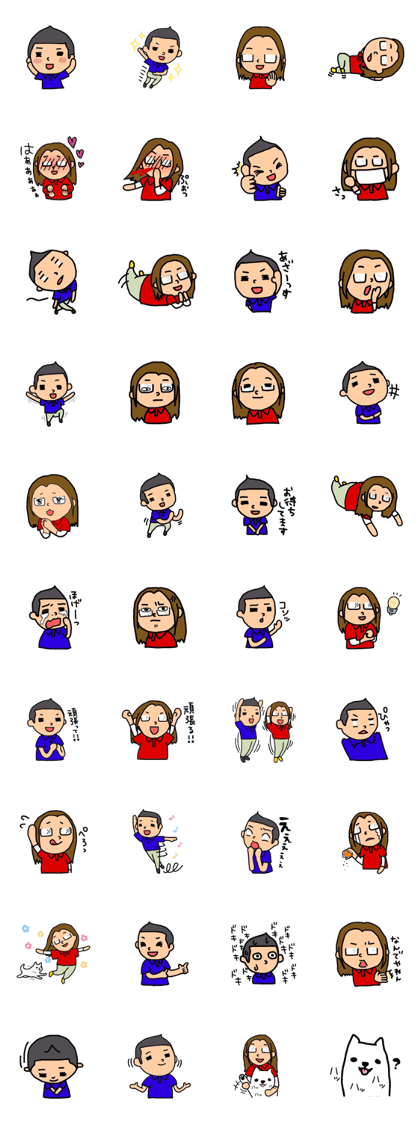 Fu-san and Hassiy and Ponta