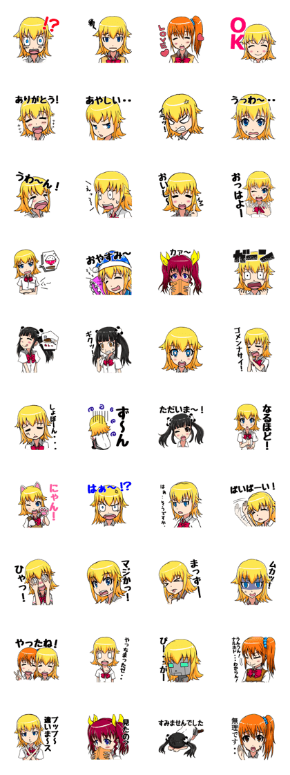 Anna-chan and his friends.