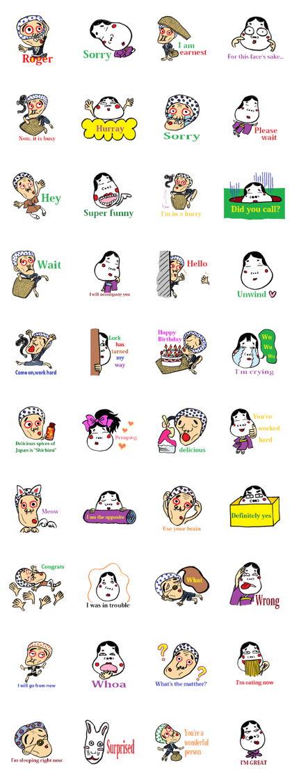 Okame and Hyottoko  -English edition-