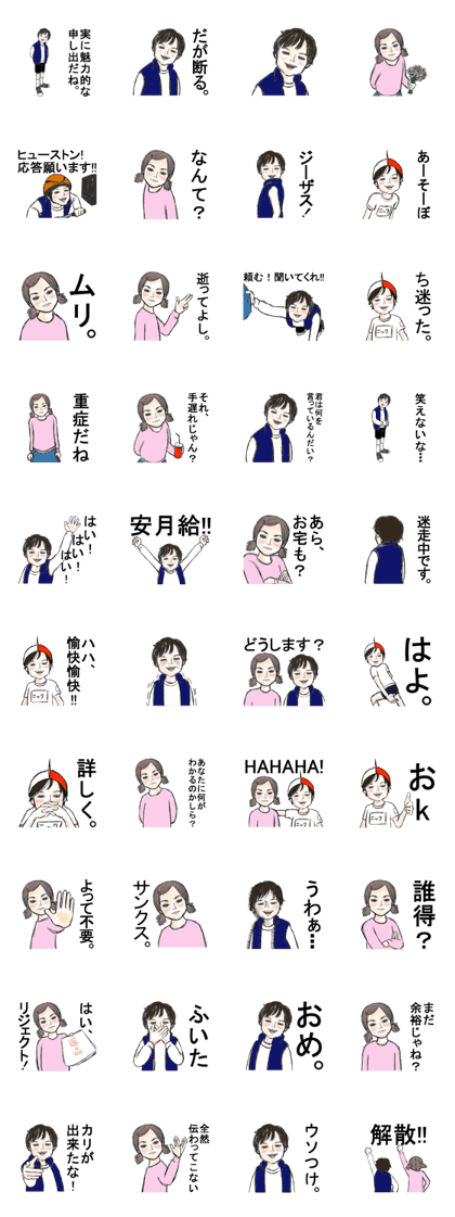 Nick&Angie Nick&Angie