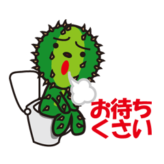 Mr. Cactus living in Kansai <ver.2>