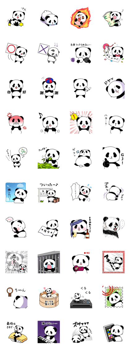 James Panda Jr. (PANDA 1/2) James Panda Jr. (PANDA 1/2)