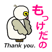 Response editing of FUKUFUKU