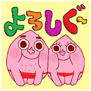 Pi-ko&Pi-taro FUKUSHIMA language