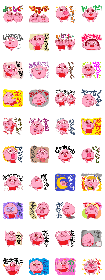 Pi-ko&Pi-taro FUKUSHIMA language