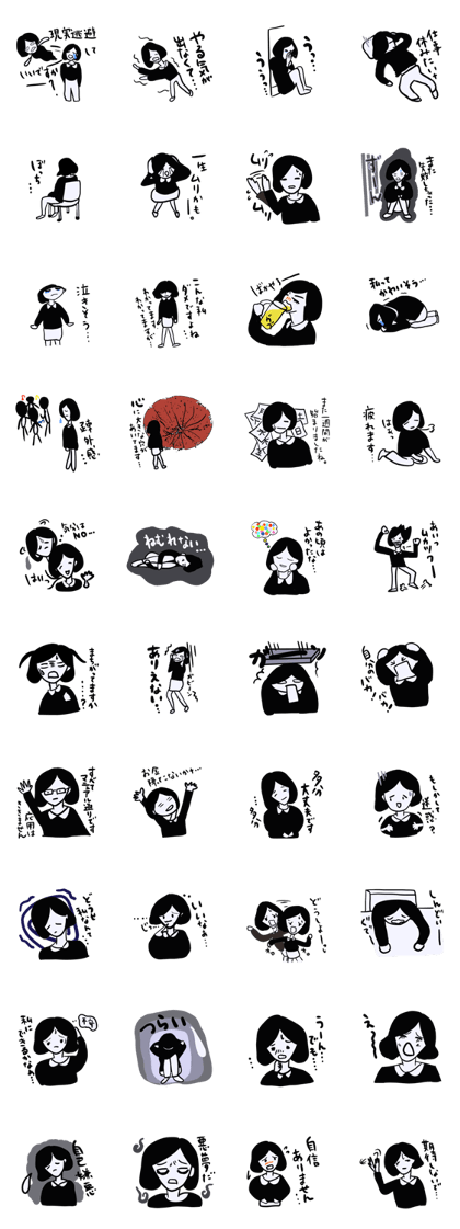 Do your best a negative girl