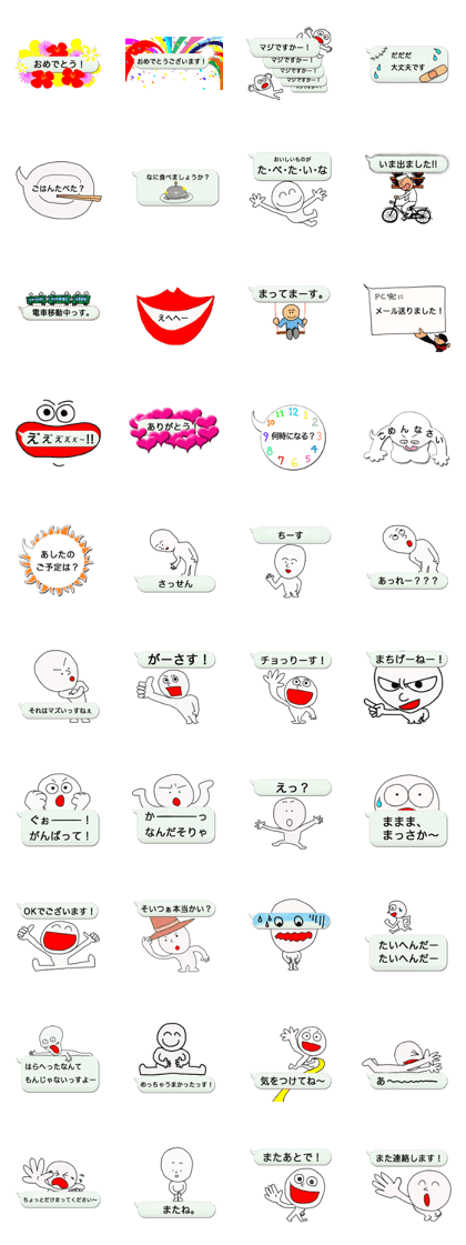 Funky balloon sticker