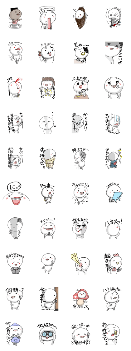 happyday's sticker ver.4 happyday's sticker ver.4