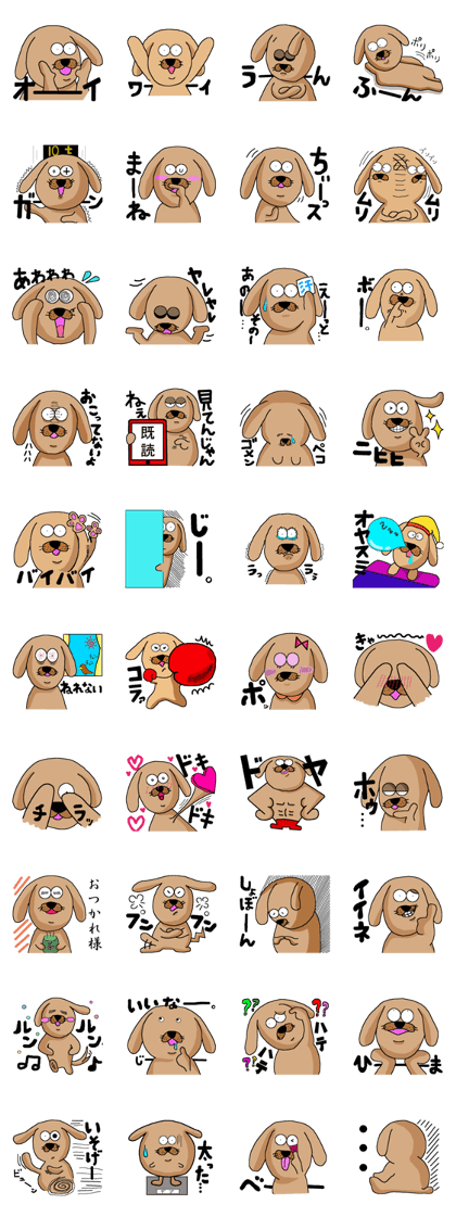 my name is kentarou my name is kentarou