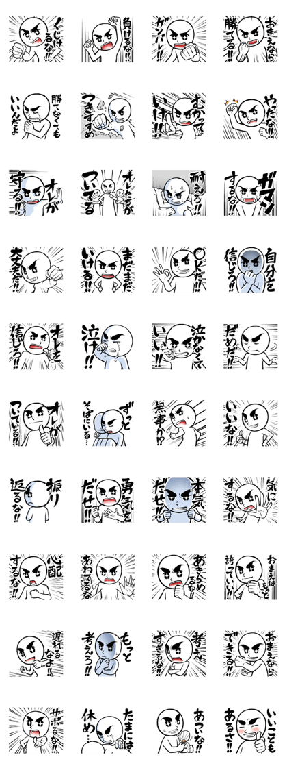 Sticker to encourage hot